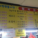 주문진좌판풍물시장 티스토리