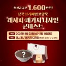 보양죽 스포츠동아