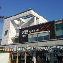 수일컴퍼니 이미지