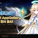 글로벌히트세븐