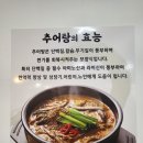 오학농장 네이버블로그