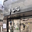 호산빌딩앞 네이버블로그