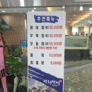 수협바다식당 이미지