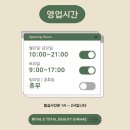 더케이토탈뷰티 김해점 이미지