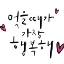 팔광포차 이미지