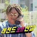 랄라라