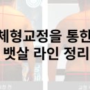 헬시포유 이미지