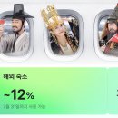 베너호텔 | 싱가포르 마리나베이 샌즈 호텔 숙소 후기 가격? 수영장 조식 예약