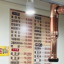 원영이네 오삼 이미지