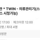 엔젤모텔 이미지