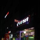 올레 노래연습장 이미지