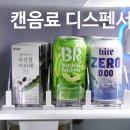 민스홈 이미지