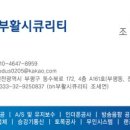 신길축산 육류직매장 이미지