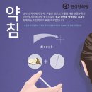 민성한의원