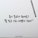 오글