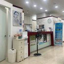 한피부과의원 이미지