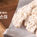 신선쌀영농조합법인 이미지