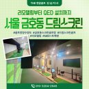 벽산드림골프 네이버블로그