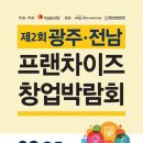 월드크리닝광주 이미지