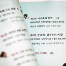 내일두뽑기왕