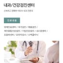 서울아산베스트의원 이미지