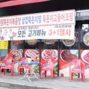 먹거리장터 이미지