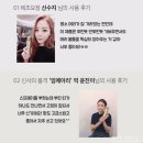 와이앤알 | 앞머리 고정 스프레이 헤어픽서 추천 FIXU(픽슈)로 볼륨 빵빵하게