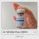 이안진천아파트 | 대구 달서구 피부관리 23년 경력 수기관리 전문 미송스킨앤바디 닥토필 후기
