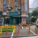 인천 부개동셀프빨래방 런드리나인셀프빨래방 인천라온점 위치 영업정보 후기정보
