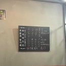 이사효짬뽕
