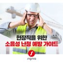 시그니아독일보청기 노원센터 이미지