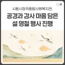 시립장현샛별어린이집 이미지