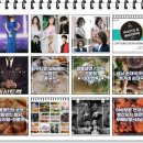 (주)코리아세븐 서구연희공원점 | 6월 19~20일 문화행사 스케줄