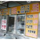 먹을래 싸갈래 이미지