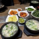 웅촌가마솥돼지국밥 이미지