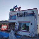 양양스타펜션 이미지