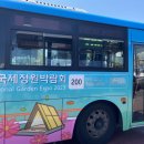 블루시안 입구 이미지