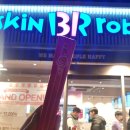 배스킨라빈스부산만덕역점