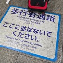 주식회사 더배스트 | 일본 오사카 한큐레스파이어호텔 우메다역에서 간사이공항 가기 가는 법 리무진 공항버스 후기