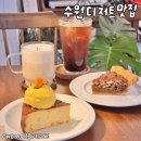 수성초등학교 | 수원 디저트 맛집 선물 답례품 알맞은 주차 카페 원모어피스 추천