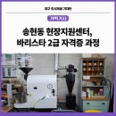 달서구도시재생지원센터 이미지