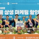 현대할인마트 문화일보