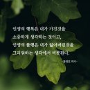 [마인드] 마음의 족쇄 이미지