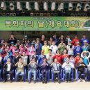 공설운동장(체육경기) 이미지