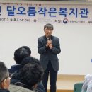 남원시노인복지회관 이미지