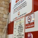 신전떡볶이청북점