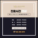 노블리안치과의원 이미지