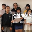 스캔들 이미지