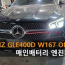 공단카정비 이미지