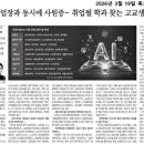 민세중학교 네이버블로그